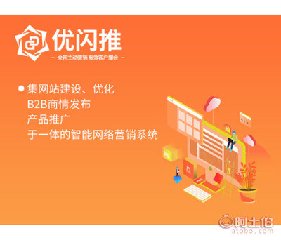 汕頭專業(yè)的營(yíng)銷寶項(xiàng)目|網(wǎng)站建設(shè)咨詢