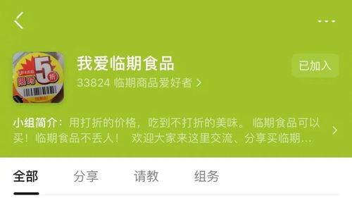 淘寶發(fā)布臨期食品報(bào)告 每年210萬(wàn)人網(wǎng)購(gòu),薯片 方便面 飲品最受歡迎