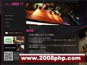 軒尼詩 法國LVMH集團旗下的干邑藝術(shù)，源于愛爾蘭人李察·軒尼詩的世紀傳承